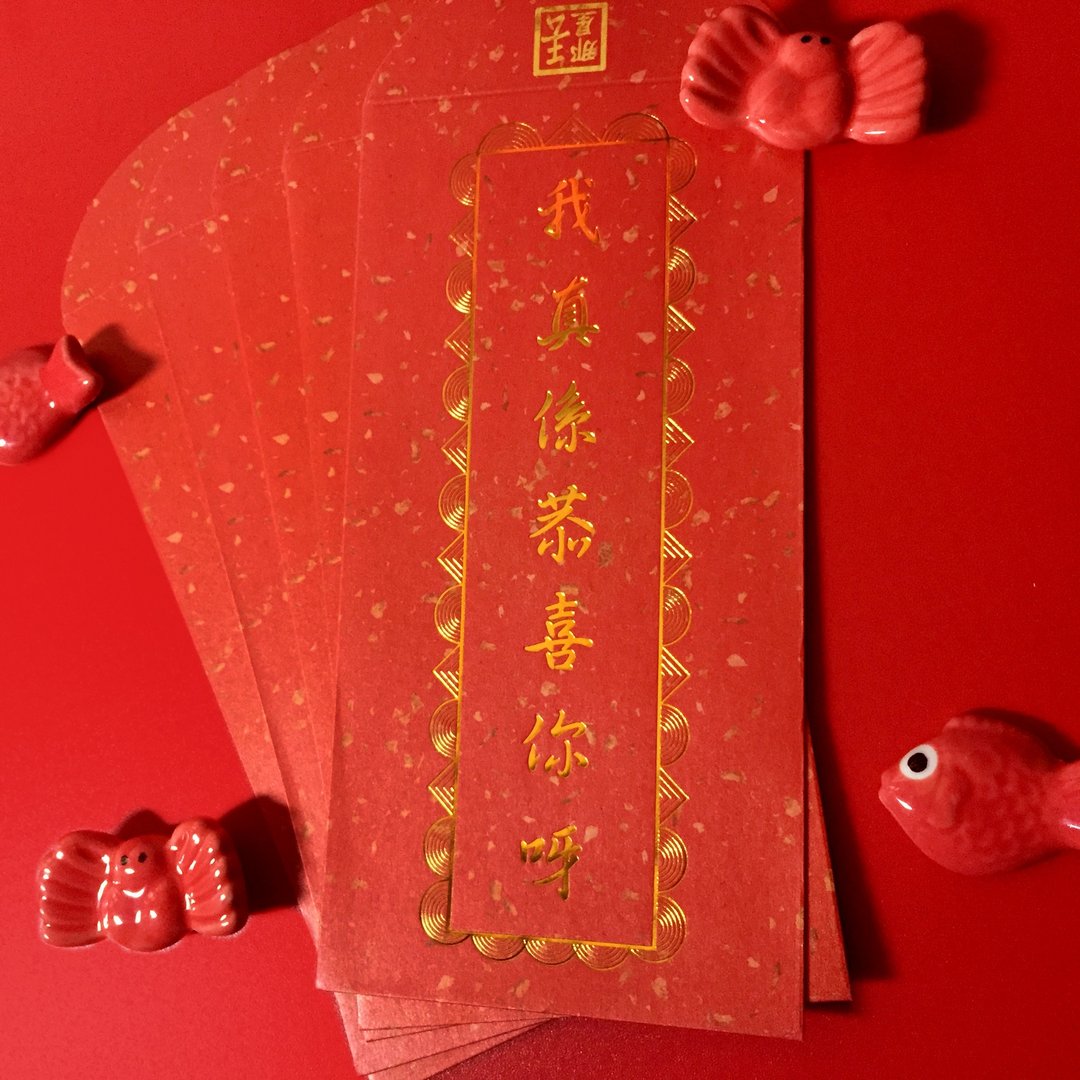 那星贺年套装 利是封加贴纸 各一套 - 红包/春联 - 纸 红色
