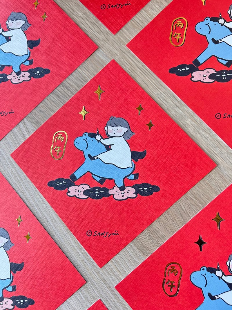 斗方一枚　一马当先走花路 - 红包/春联 - 纸 