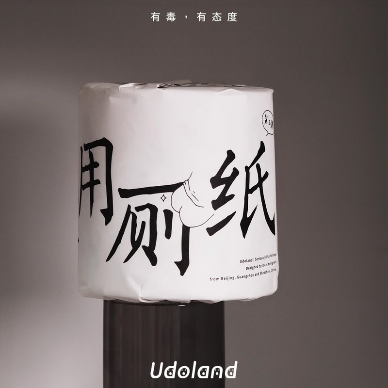 如何使用厕纸? 獨一無二的印花厕纸  一卷裝 第一季&第二季 - 摆饰 - 纸 白色