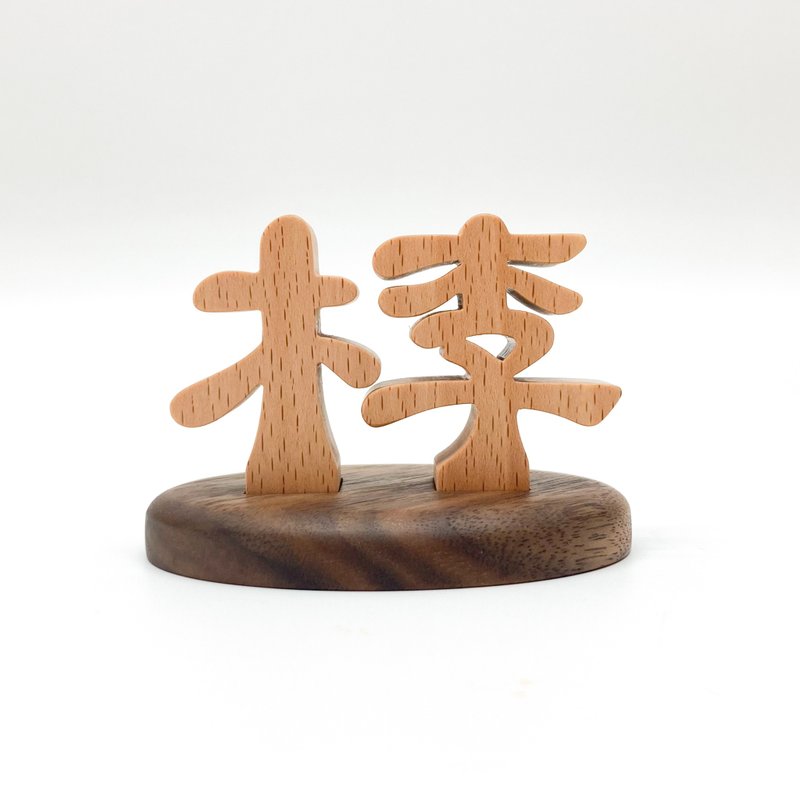 waga定制造型结婚印章_林&李双姓结合印章 - 印章/印台 - 木头 卡其色