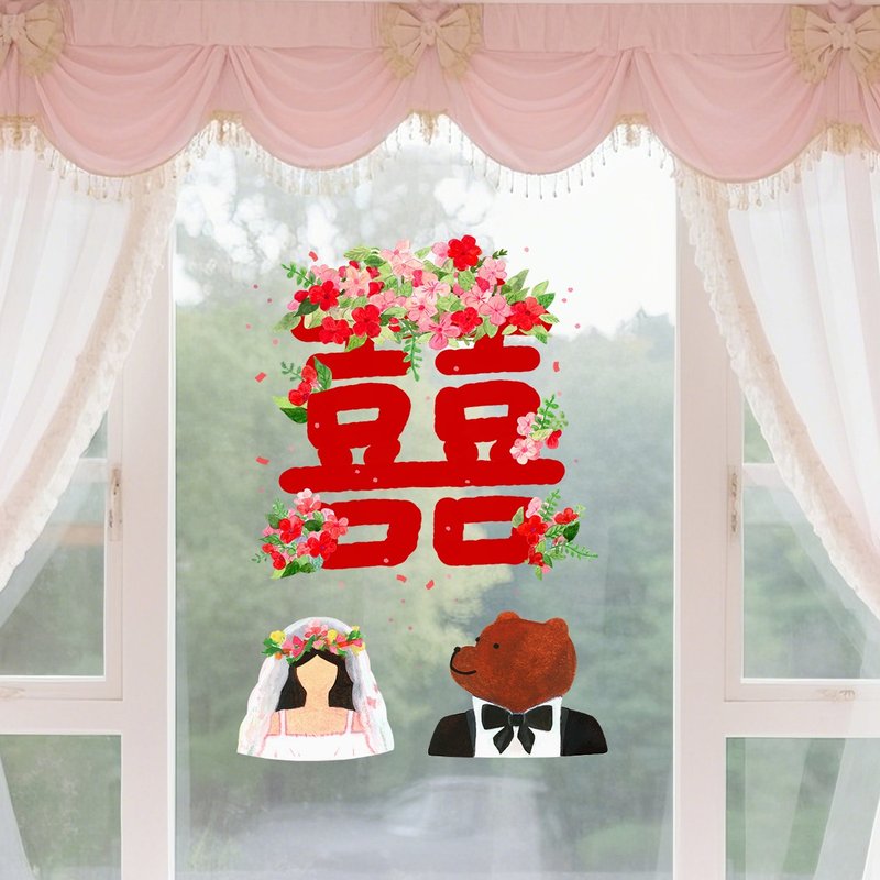 结婚喜字窗花窗贴 | 插画PVC静电玻璃贴 婚房婚礼装饰布置贴纸 - 墙贴/壁贴 - 塑料 红色