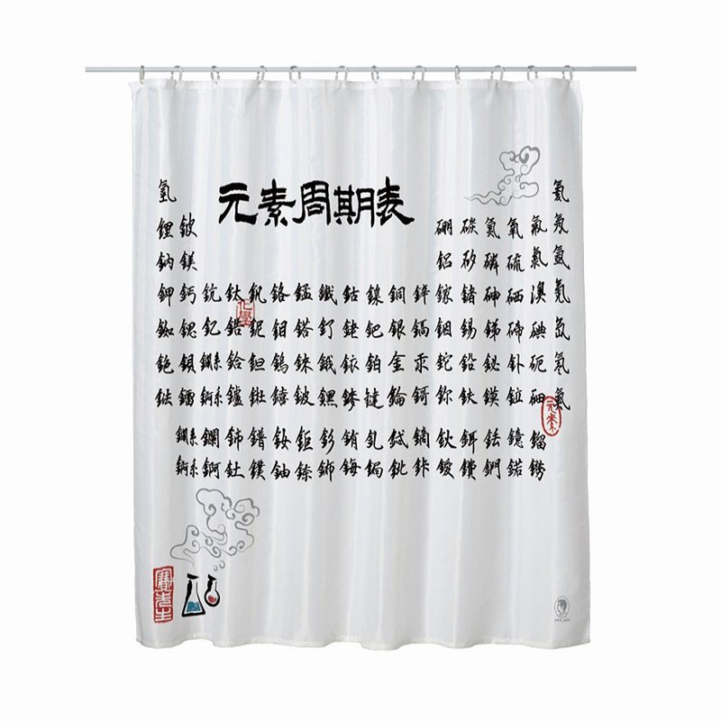 科学浴帘-行书书法化学元素表 - 卫浴用品 - 防水材质 