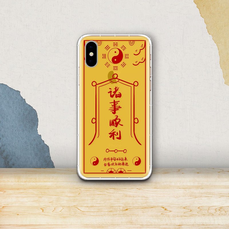 CreASEnse 立体浮雕空压壳防摔壳手机壳-支援各品牌全机种 - 手机壳/手机套 - 硅胶 多色