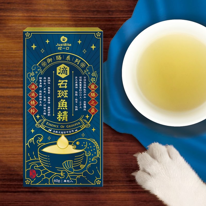 【宠物御膳滴精】滴石斑鱼精 幼猫 老犬 养生保健 术后保养 - 零食/点心 - 新鲜食材 蓝色