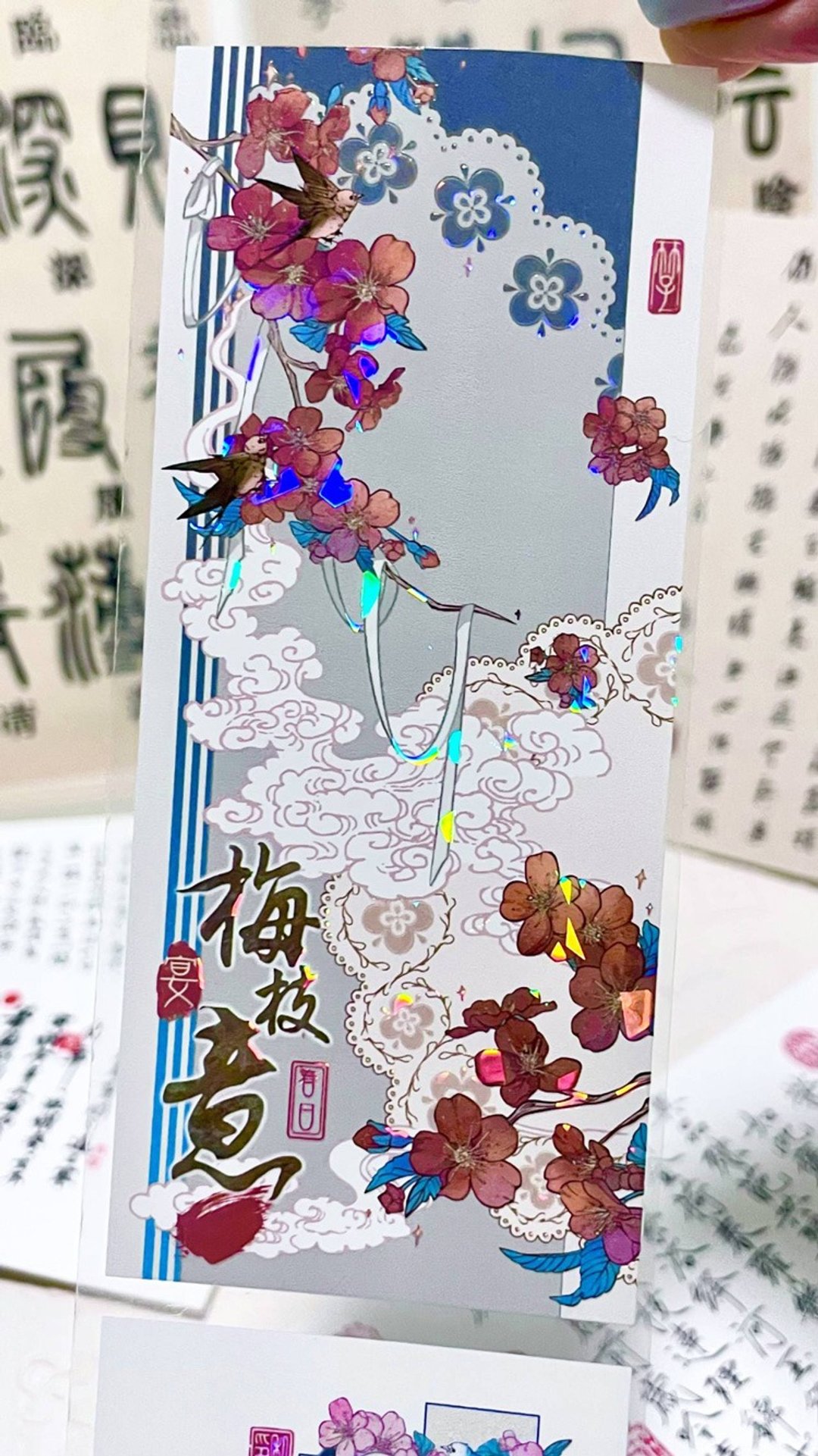 梦浮生 PET 紙膠帶贝壳光 10米卷 - 纸胶带 - 其他材质 