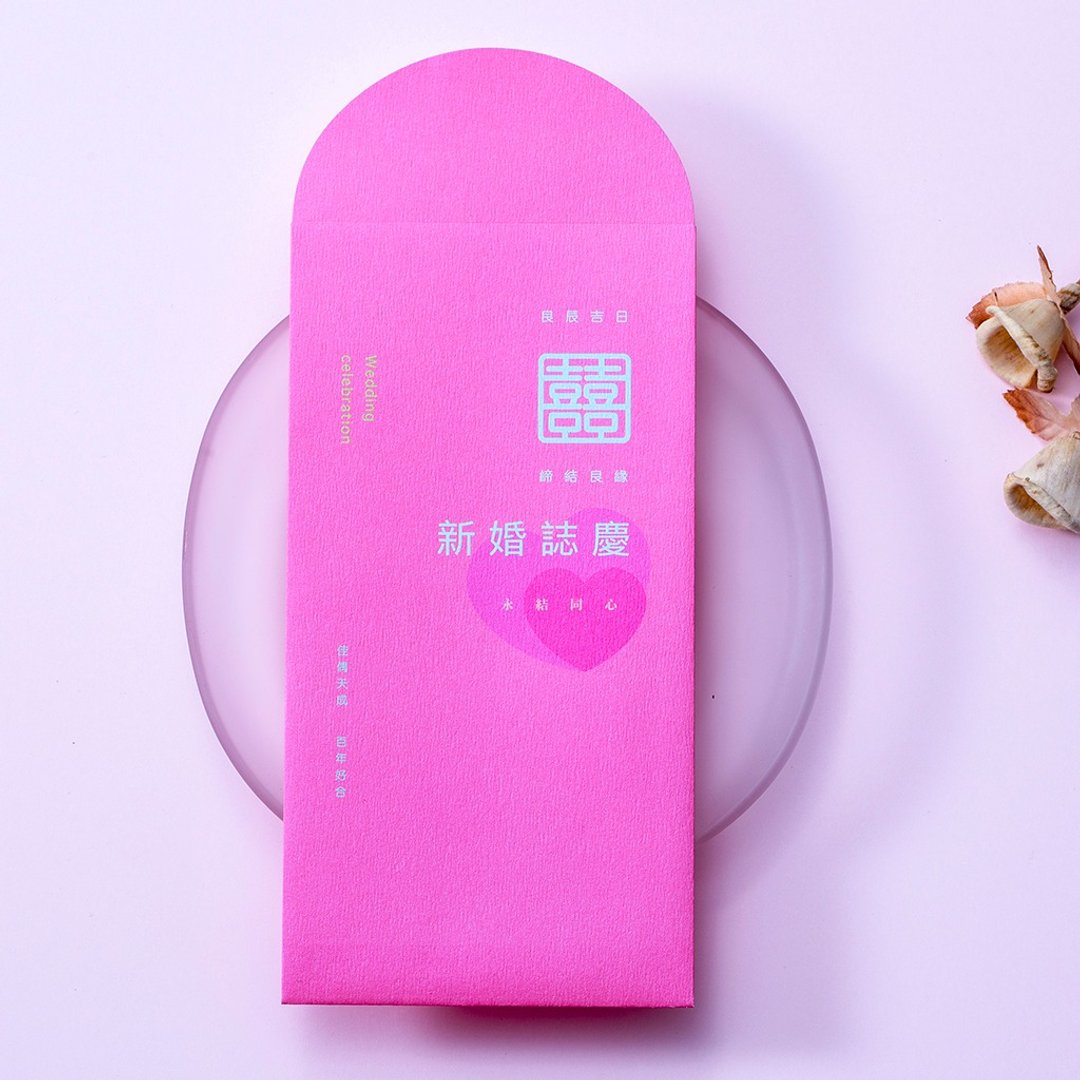 【新婚志庆/心心相印】结婚红包袋盒装  (同款5入一包) - 红包/春联 - 纸 红色