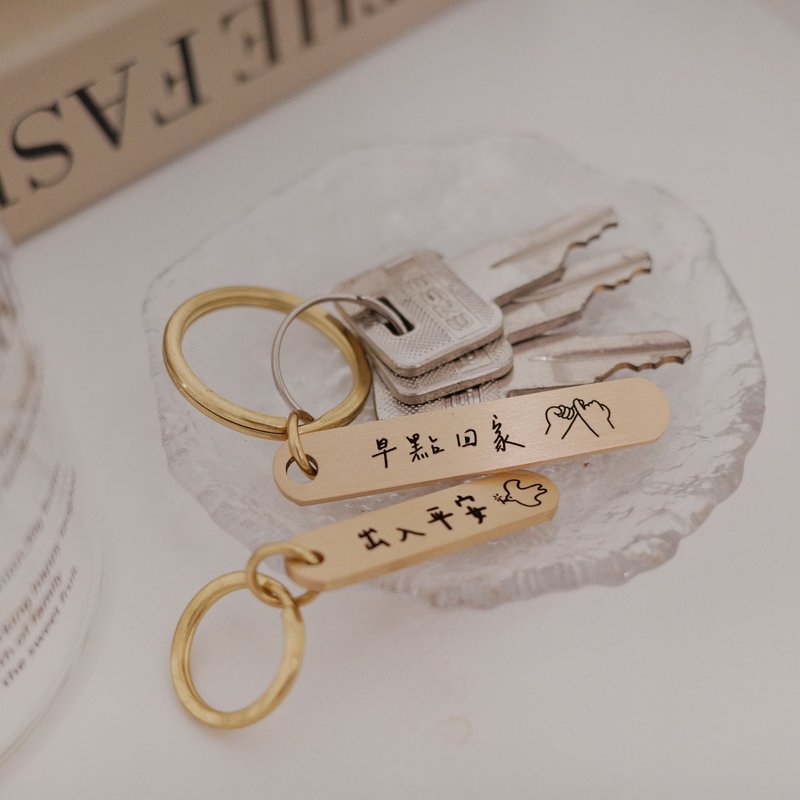 圣诞节礼物定制化 黄铜吊饰 刻字刻图 吊饰 钥匙圈 友情吊饰 礼物 - 吊饰 - 铜/黄铜 