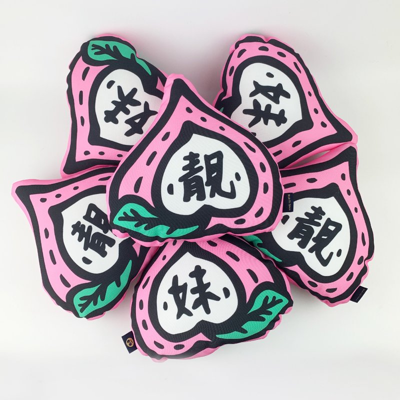 红桃粿抱枕 ( 小 )  趴睡枕 靠枕 桃子 春节过年 弥月生日 抓周 - 枕头/抱枕 - 聚酯纤维 粉红色