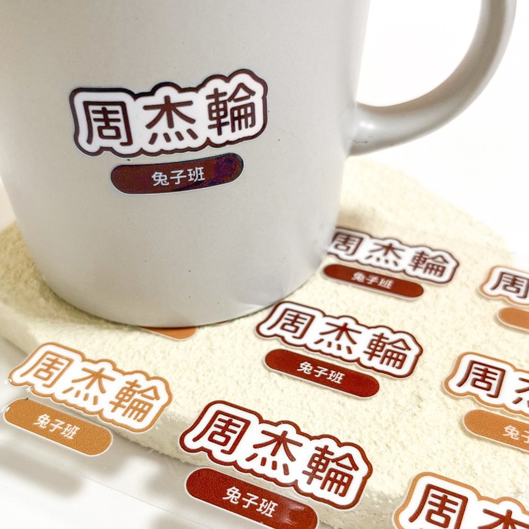 水晶姓名贴 | -框线 72入 - 贴纸 - 防水材质 