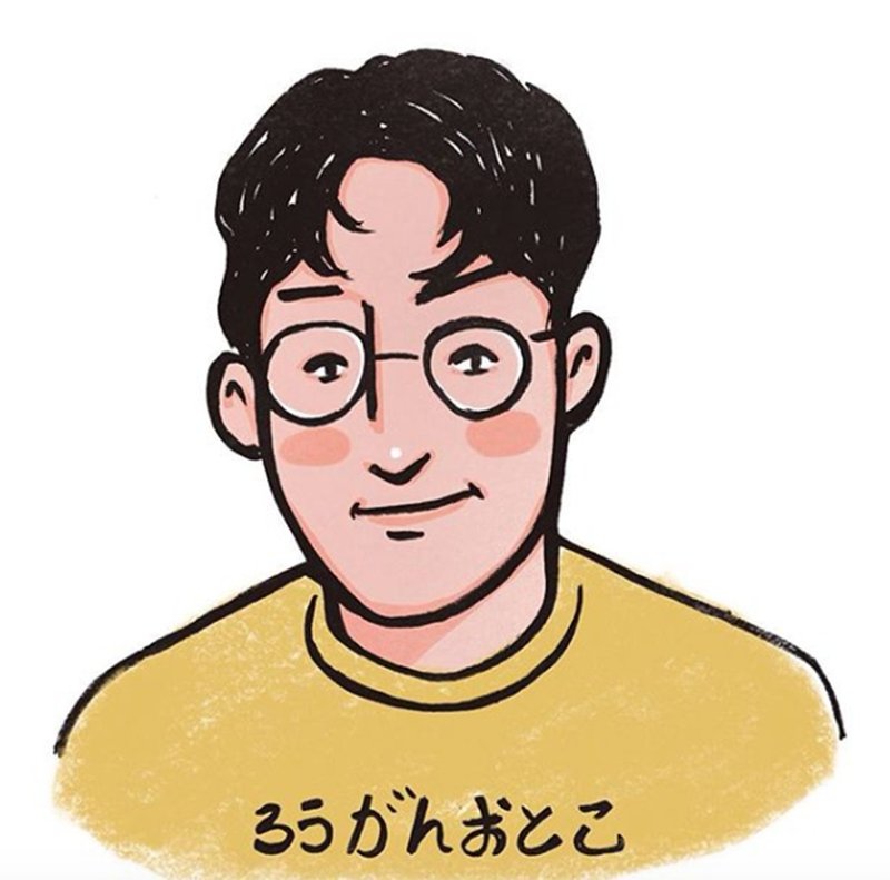 甜蜜果实 似颜绘半身单人电子档 插画人像画 定制化 礼物 Q版 - 卡片/明信片 - 纸 卡其色