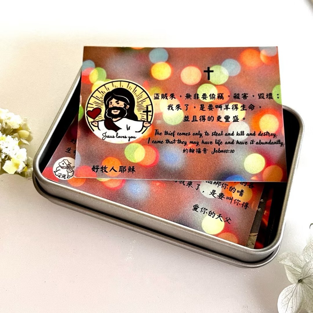 圣经 祝福卡 圣诞礼物 受洗礼物 基督教文创 福音礼品 - 卡片/明信片 - 纸 透明