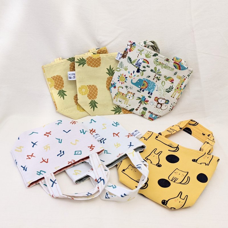 小提袋|饮料提袋|散步手袋---多种花色,不定期更新喔!! - 随行杯提袋/水壶袋 - 棉．麻 多色