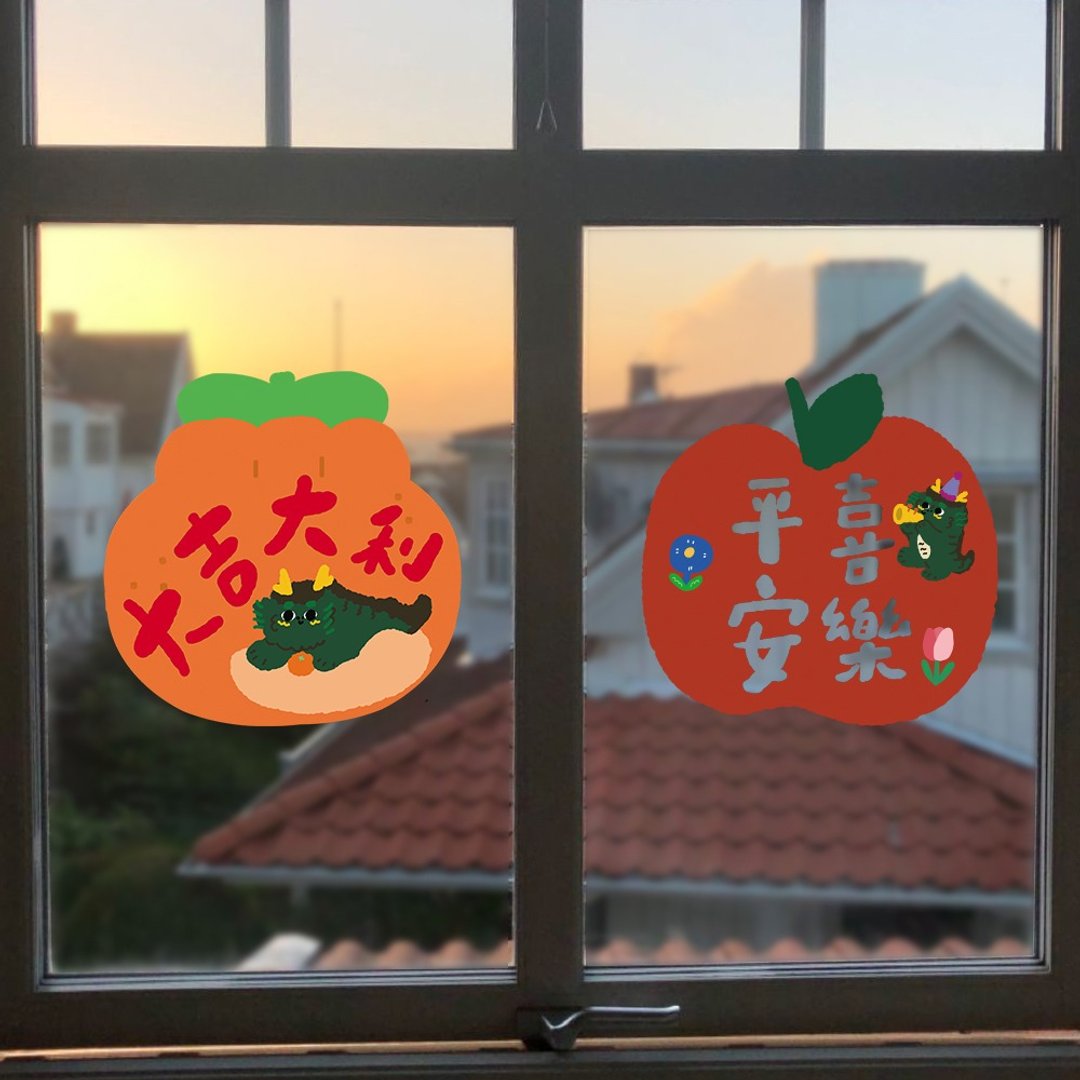 添福大院靜電貼冰箱貼新年窗花紅蘋果玻璃貼 - 红包/春联 - 塑料 红色