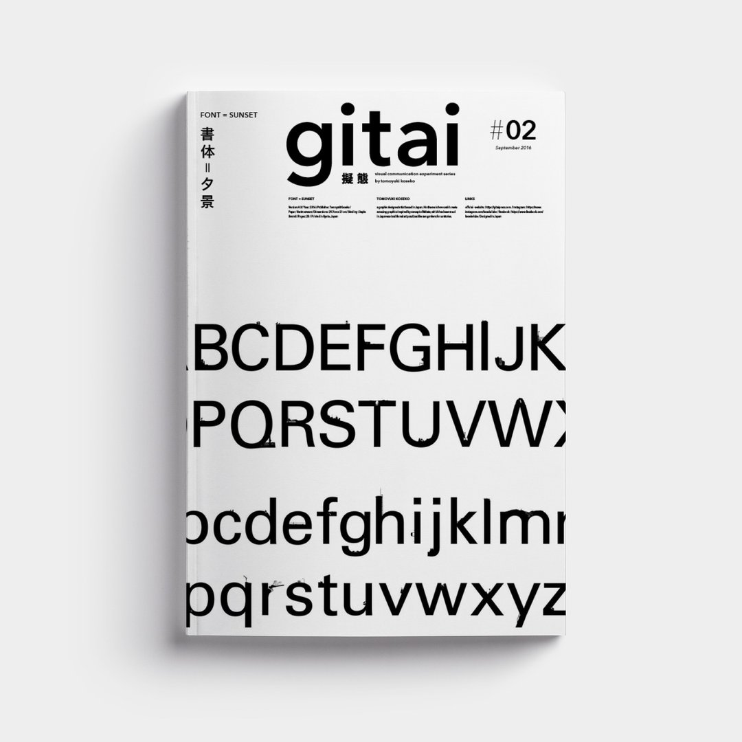 视觉艺术杂志 Gitai #02 FONT=SUNSET - 刊物/书籍 - 纸 黑色