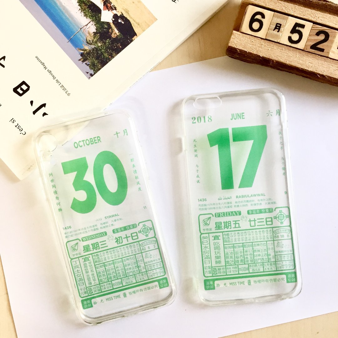 拾光 Miss Time l Iphone X, XS, XS Max, XR 定制化老黄历手机壳 - 手机壳/手机套 - 塑料 透明