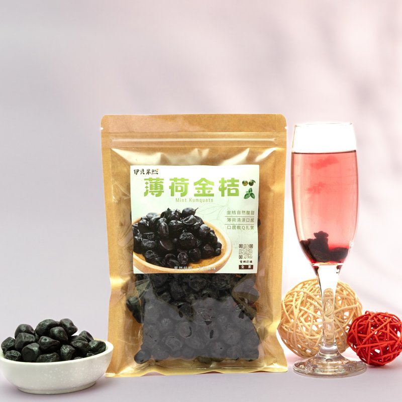 【伊贝果然】天然水果干系列 - 薄荷金桔 - 水果干 - 防水材质 