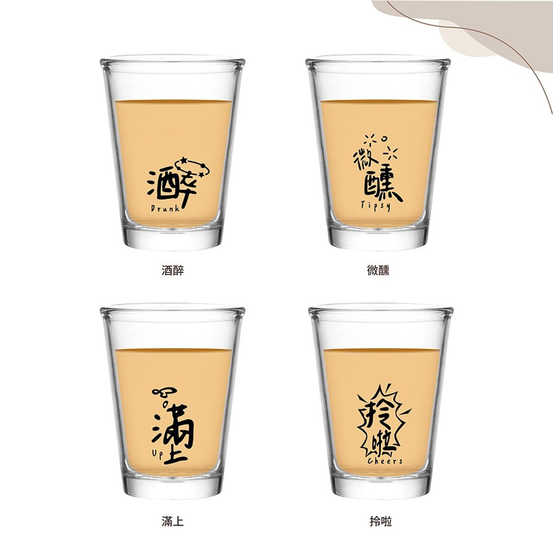 酒局语录2 143ml 啤酒杯 热炒杯 酒杯 水杯 玻璃杯 酒局必备 - 玻璃杯 - 玻璃 