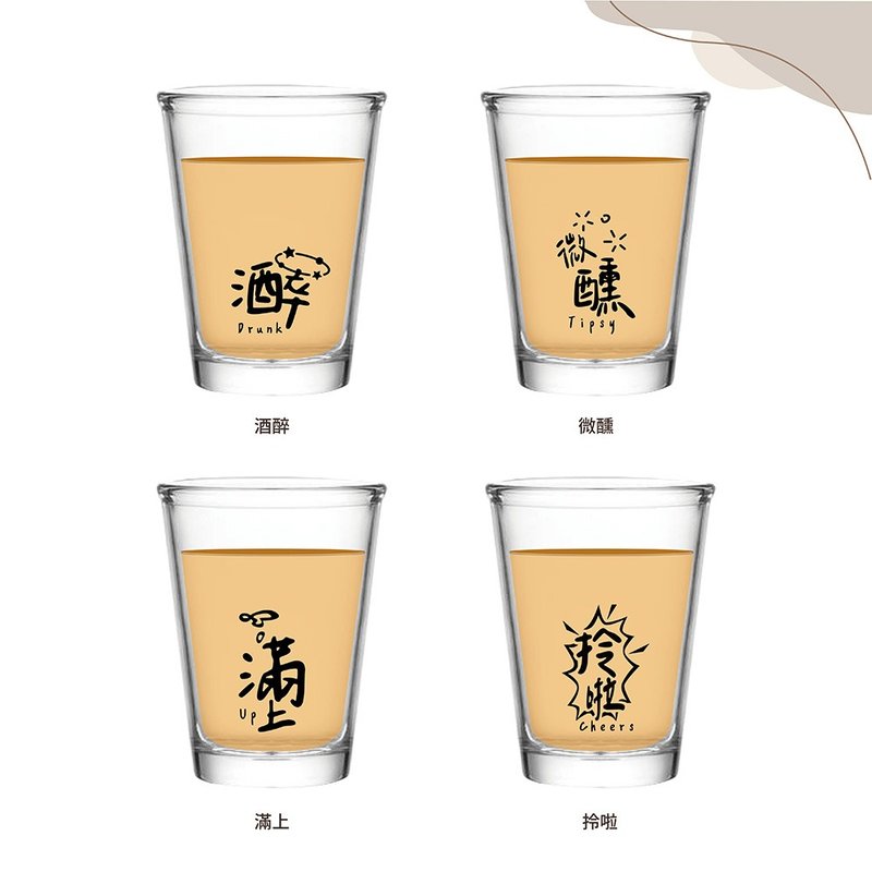 酒局语录2 143ml 啤酒杯 热炒杯 酒杯 水杯 玻璃杯 酒局必备 - 玻璃杯 - 玻璃 