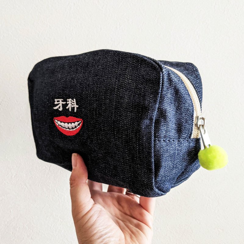 Dentist denim pouch  with gusset - 化妆包/杂物包 - 其他材质 蓝色