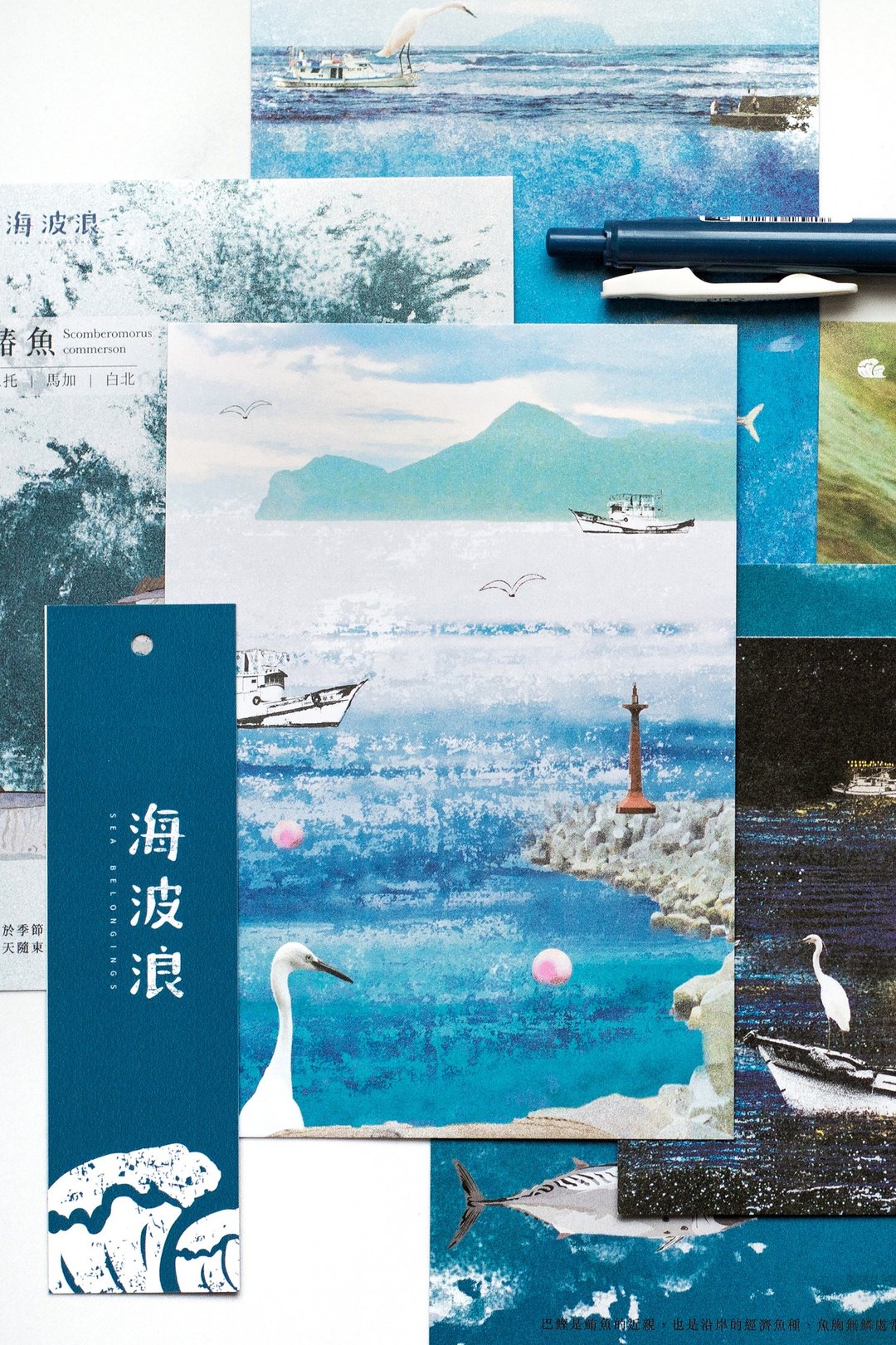 海波浪  白鹭鸶船长x渔港 明信片 - 卡片/明信片 - 纸 