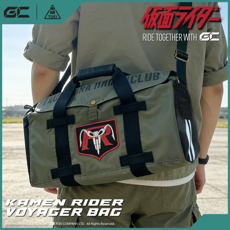 GBP-020 幪面超人单肩包 - 侧背包/斜挎包 - 尼龙 绿色