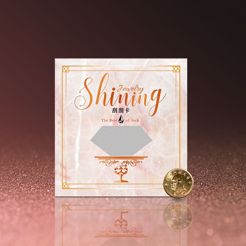 独家婚礼刮刮卡-珠宝大理石刮刮卡 - 卡片/明信片 - 纸 卡其色