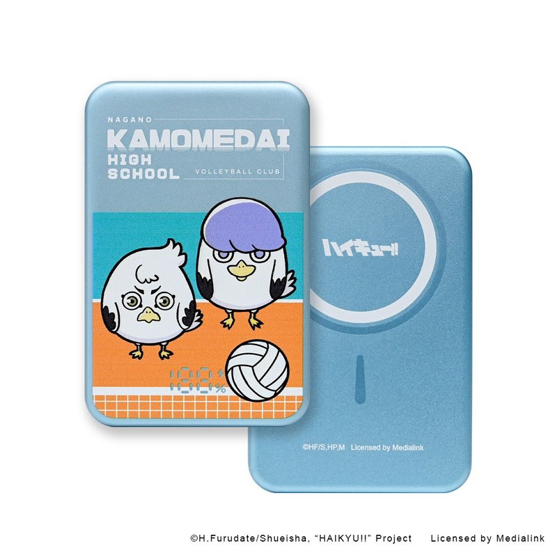 【现货供应】排球少年!!超薄轻量磁吸快充行动电源(鸥台) - 充电宝/传输线 - 其他材质 蓝色