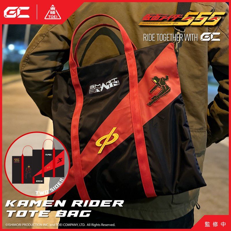 GBP-018 幪面超人 555 斜背/手提两用包 - 手提包/手提袋 - 尼龙 黑色