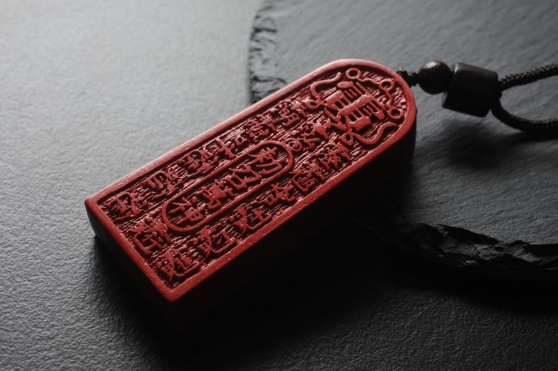 五雷号令朱砂  /  矿石/灵修/开运/招财/破煞/防小人 - 项链 - 半宝石 