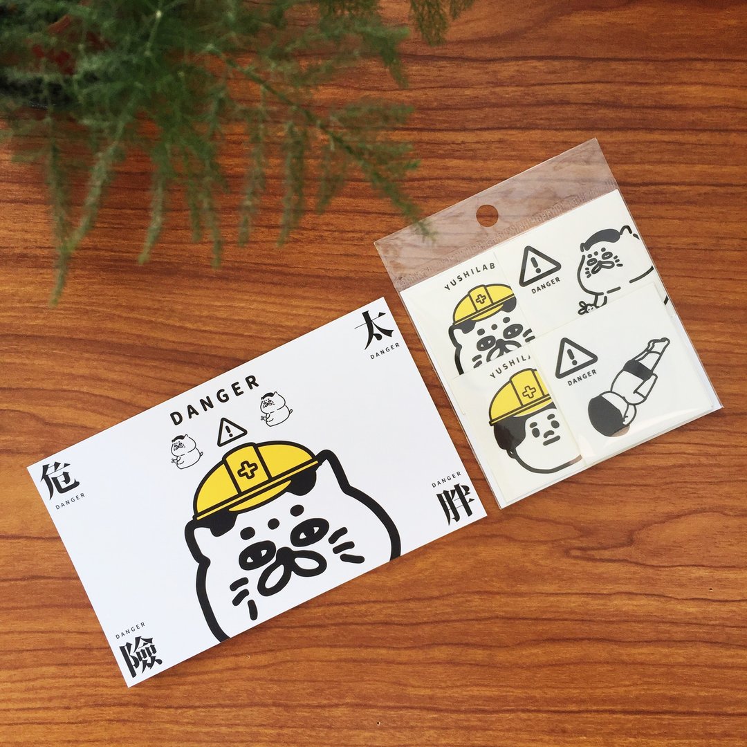 危险白底贴纸 明信片组 ( 3款明信片 +  9入贴纸  ) - 贴纸 - 塑料 