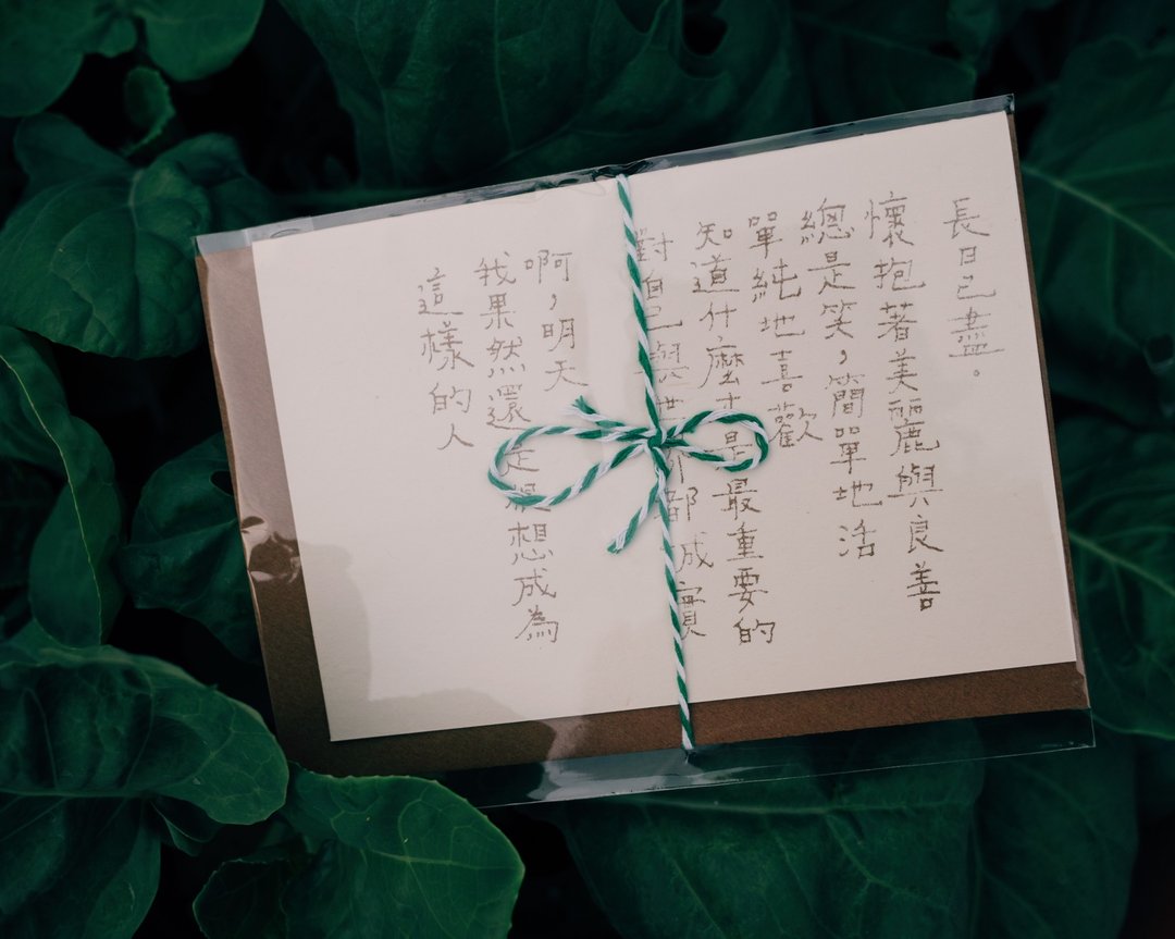文字卡片。长日已尽 - 卡片/明信片 - 纸 