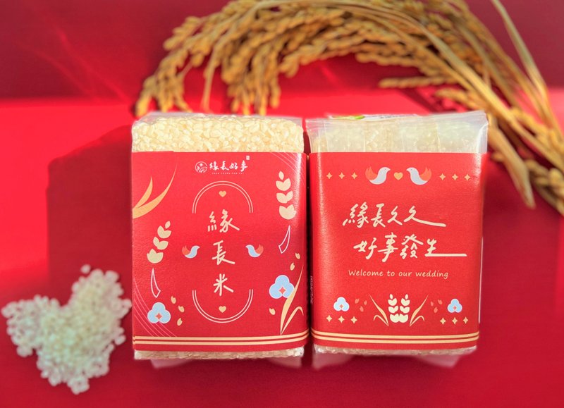 精致喜米【缘长米】礼盒  婚礼小物 喝茶礼 企业赠礼 囍米礼盒 - 五谷杂粮/米 - 其他材质 粉红色