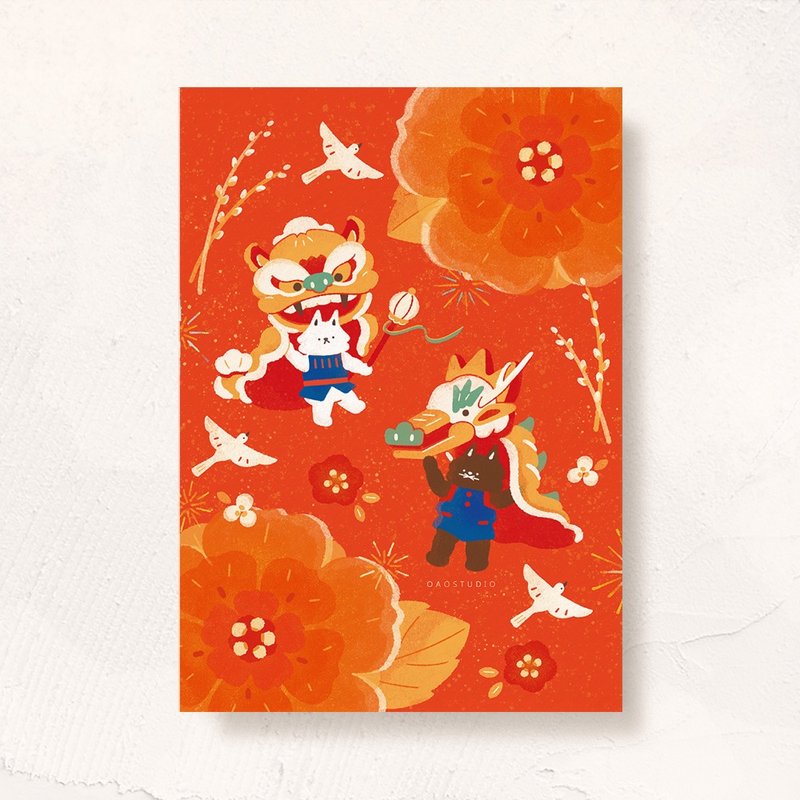 postcard-美丽台湾-旧历年 - 卡片/明信片 - 纸 