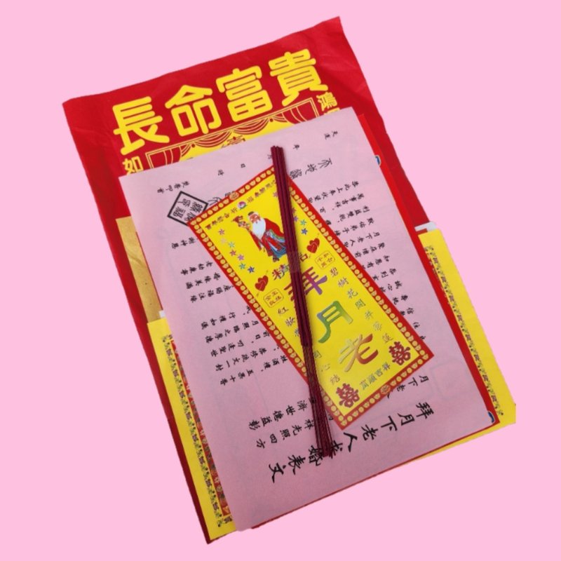 自助拜月老套装 - 卡片/明信片 - 纸 粉红色
