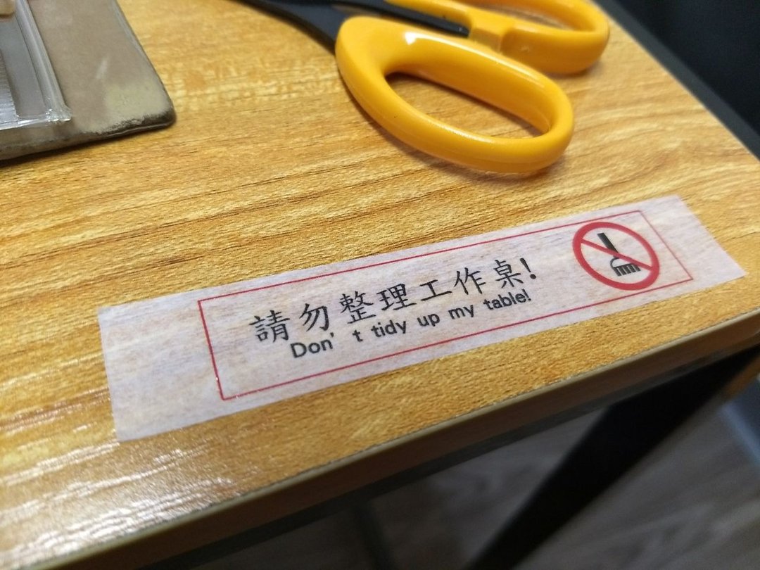 公司标示牌纸胶带 - 纸胶带 - 纸 