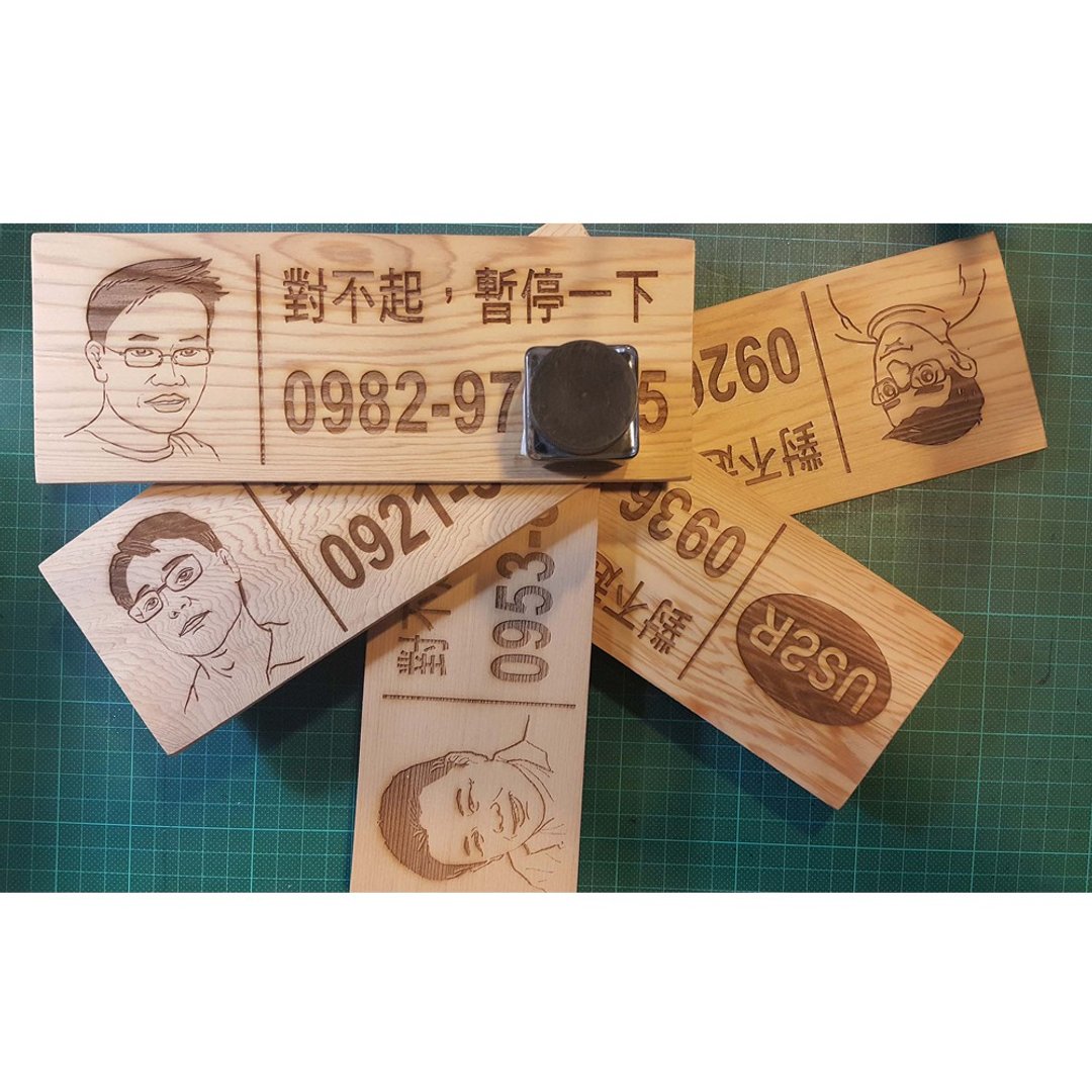 定制化台湾桧木临停车牌 - 摆饰 - 木头 