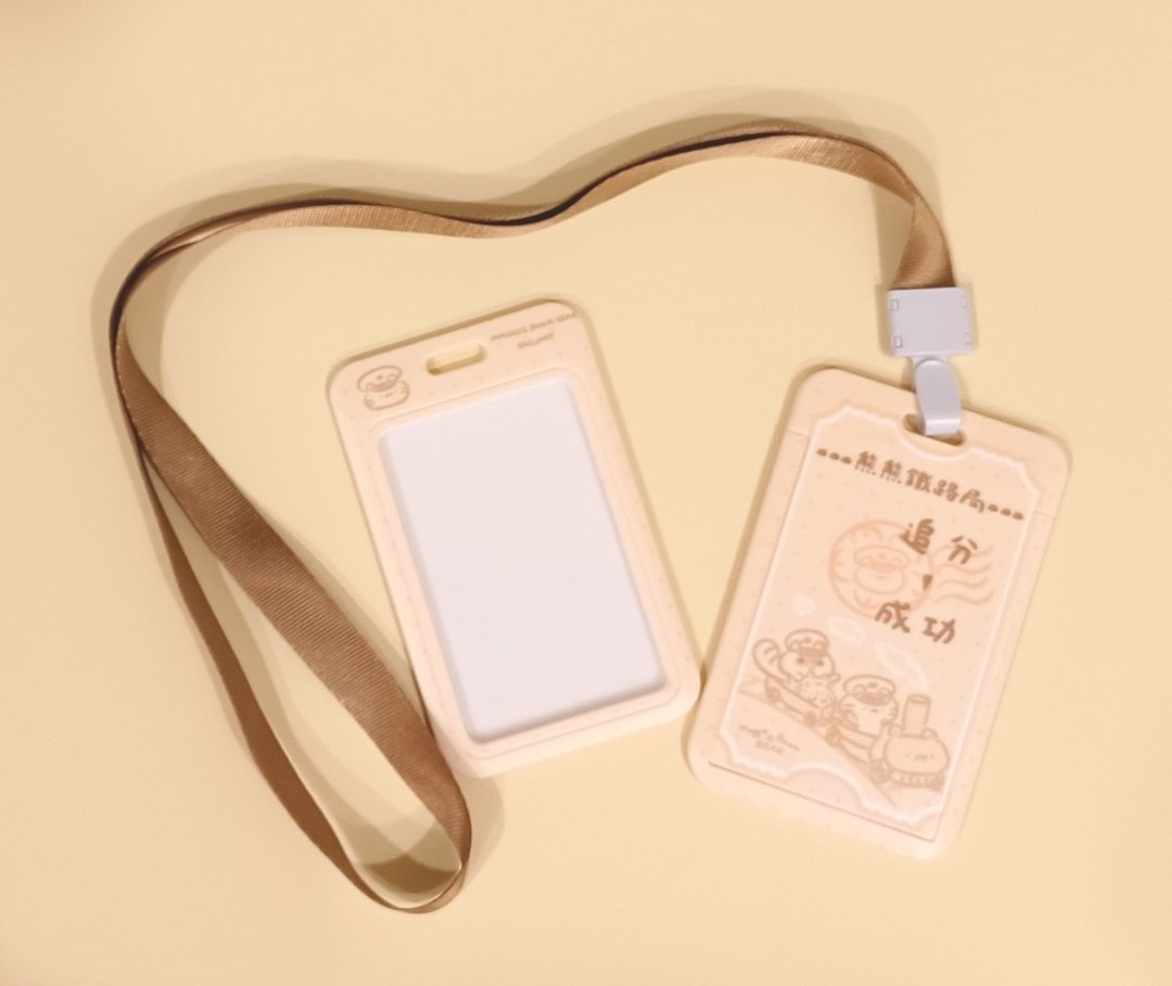 滑盖卡套 - 追分成功票卡夹 - 证件套/卡套 - 塑料 多色