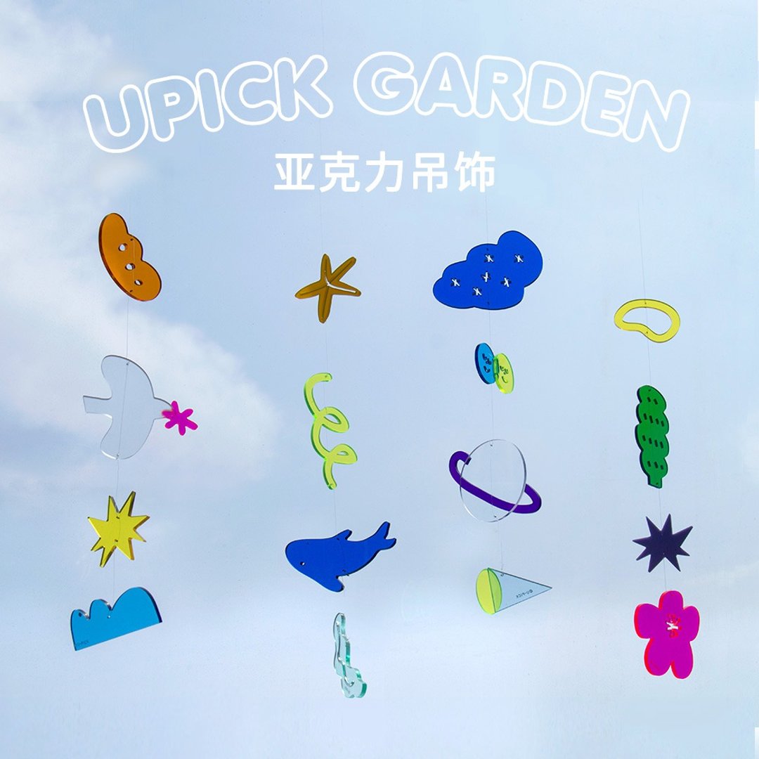 U-PICK原品生活 可爱亚克力挂饰布置浪漫房间墙面装饰品星球海洋 - 其他 - 压克力 多色