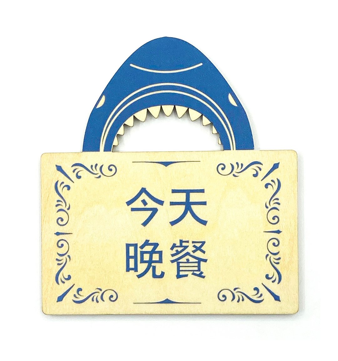 TeamGreen Lifestyle 生活品味系列 - 冰箱磁贴系列 - 鲨鱼 - 摆饰 - 其他材质 卡其色
