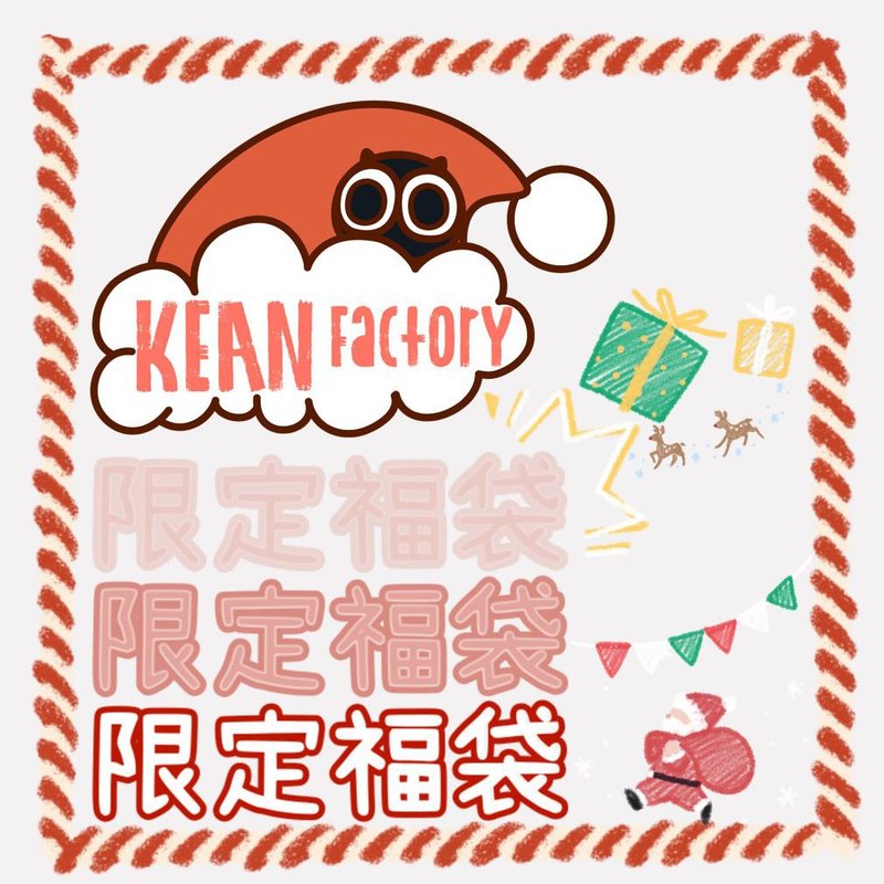圣诞限量 猫咪福袋3件组 和 狗狗福袋2件组 - 项圈/牵绳 - 棉 多色
