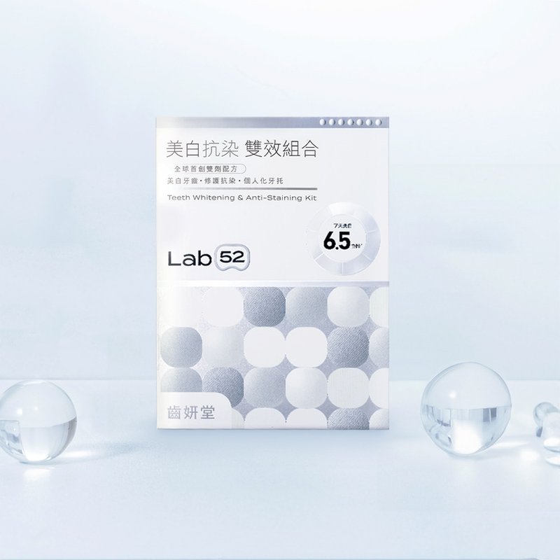 【Lab52 齿妍堂】美白抗染双效组合 - 牙刷/口腔清洁 - 其他材质 白色