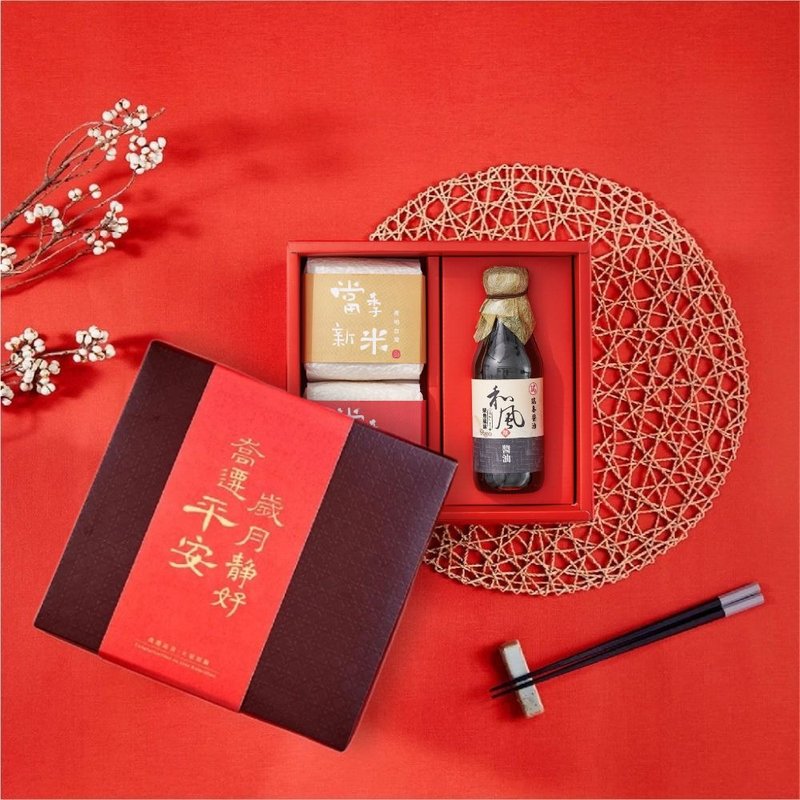 新居落成贺礼 【好米酱油礼盒】入厝礼物 - 酱料/调味料 - 环保材料 红色