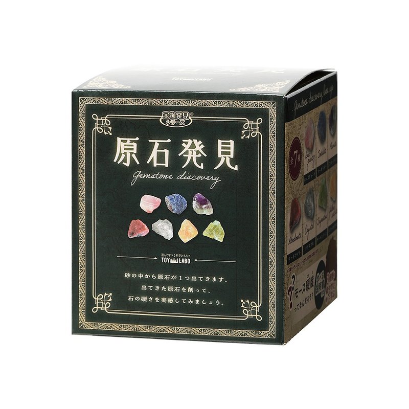 发现原石趣味砖 - 桌游/玩具 - 其他材质 多色