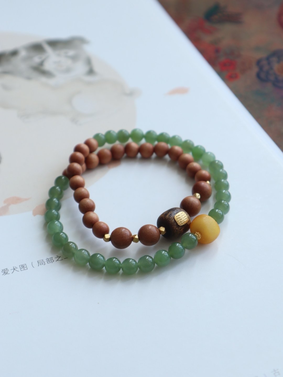 6mm天然和田玉 /和阗玉-碧玉. 檀木蜜蜡设计双圈手持手串 - 手链/手环 - 玉石 绿色