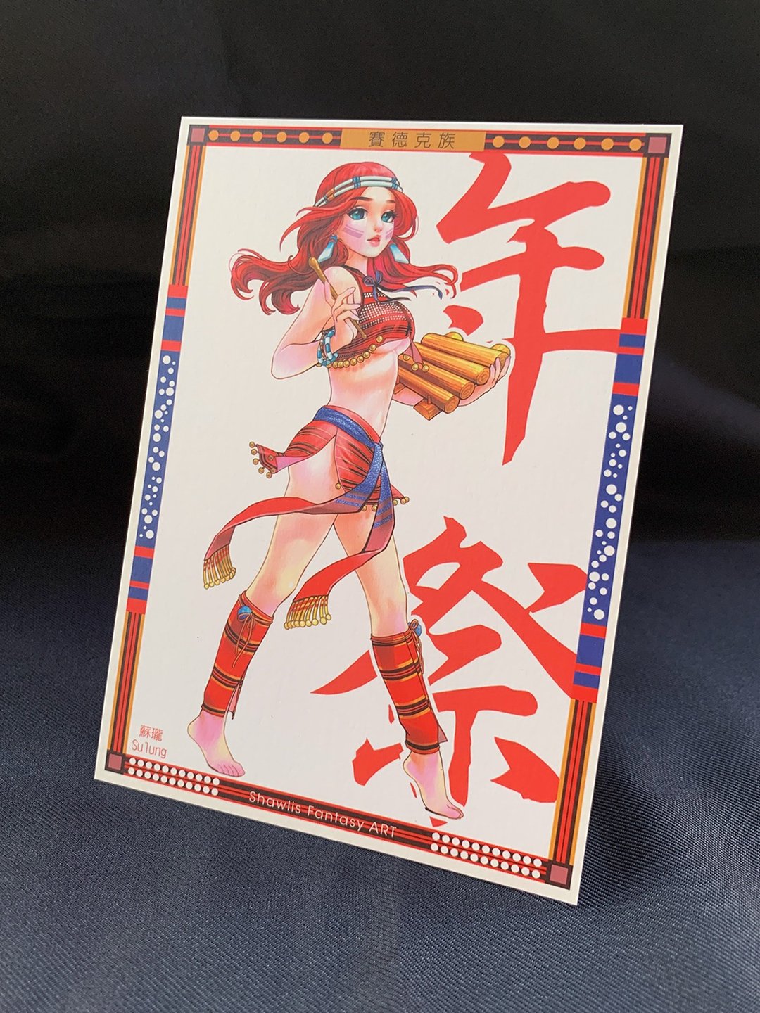 【限量明信片】原民祭典－赛德克族 年祭圣诞礼物 交换礼物 - 卡片/明信片 - 纸 红色