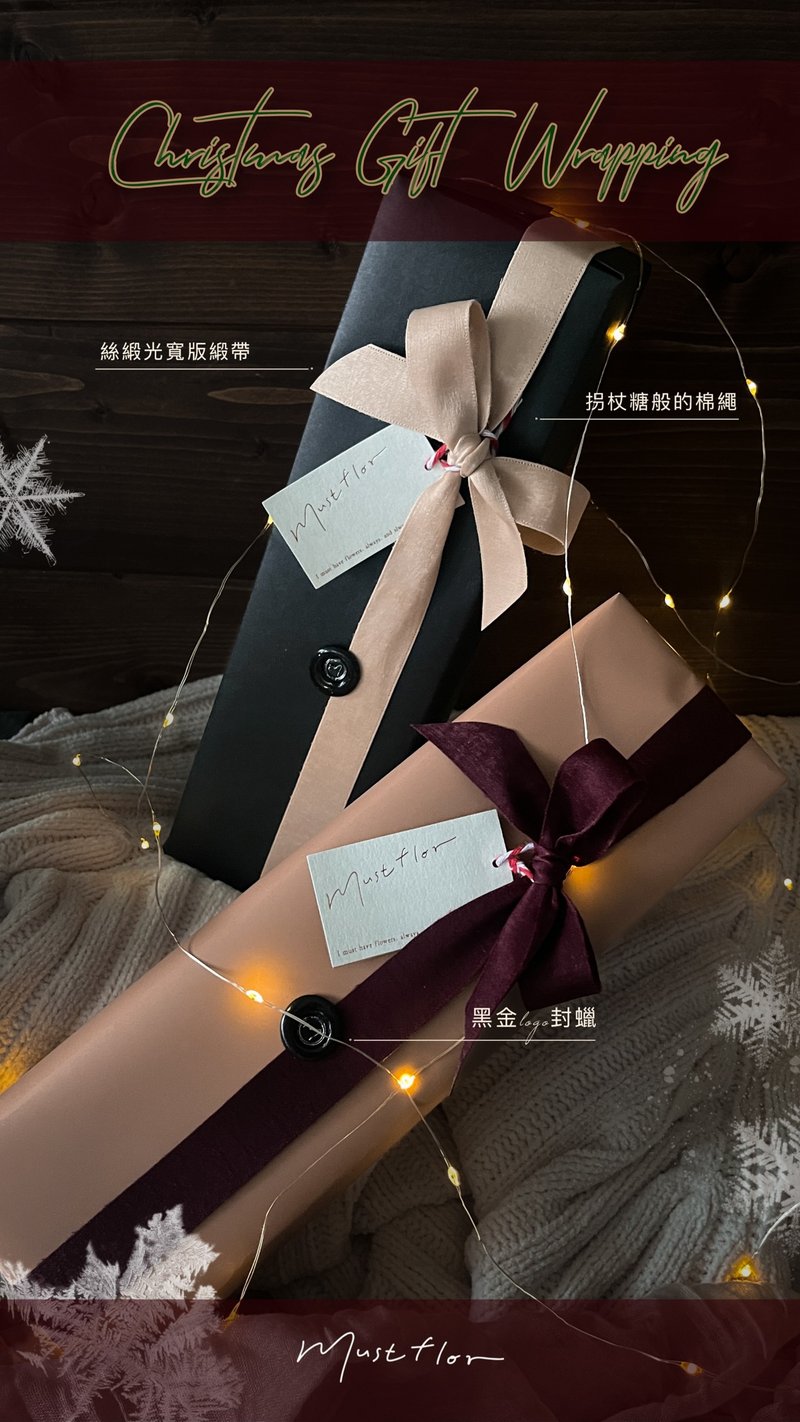 盆花包装服务(仅可与盆花类产品一起下单) - 纸盒/包装盒 - 纸 卡其色