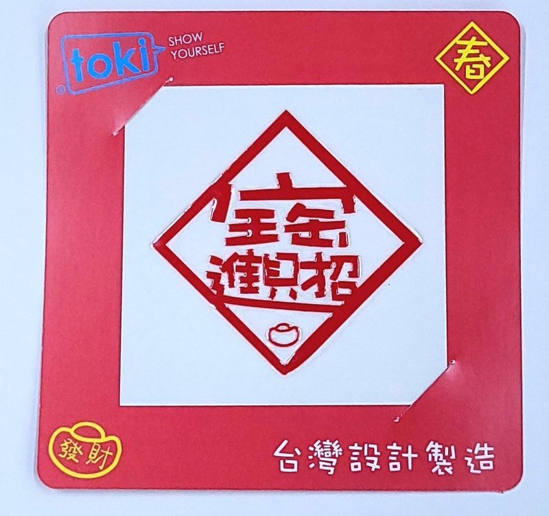 水晶贴纸90mmx90mm - 贴纸 - 纸 