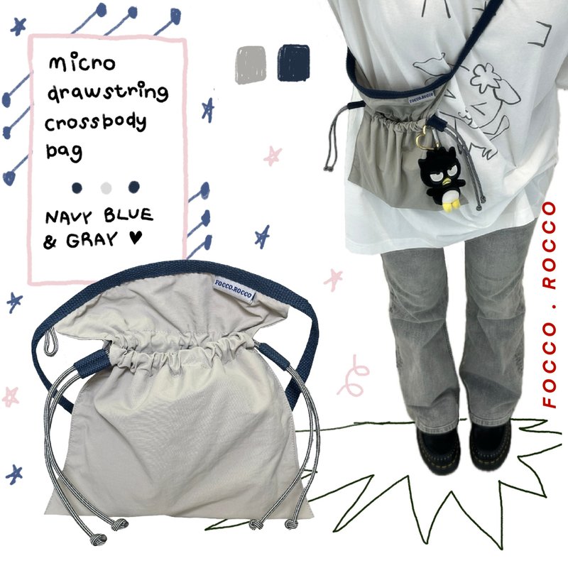 micro drawstring crossbody bag - 束口袋双肩包 - 其他材质 灰色