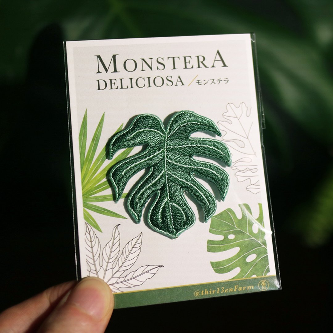 新绿龟背芋-刺绣-徽章-电绣布章-别针款-人气雨林植物 - 徽章/别针 - 绣线 绿色