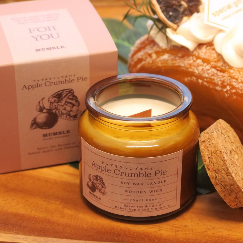 【Mumble】大豆香氛蜡烛 - 苹果金宝派 / Apple Crumble Pie - 蜡烛/烛台 - 蜡 卡其色